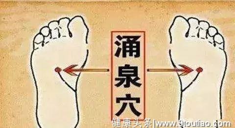 中医说穴位的故事：脚底上的青春不老泉——涌泉穴！