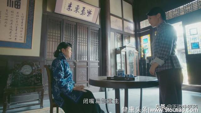 跟正哥追热播剧《老中医》，教您如何识别“伪中医”