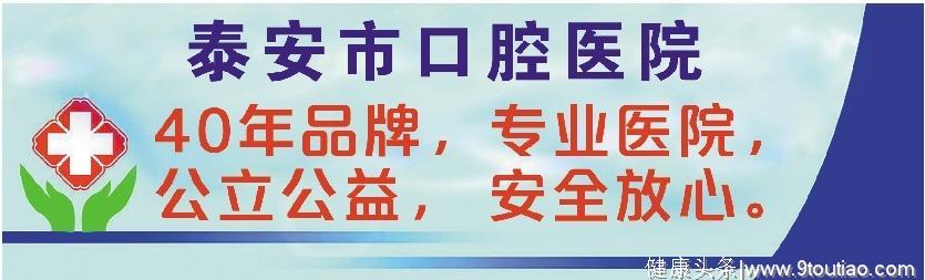 泰安市口腔医院公益口腔健康讲堂系列活动 ---走进泰安市迎胜小学