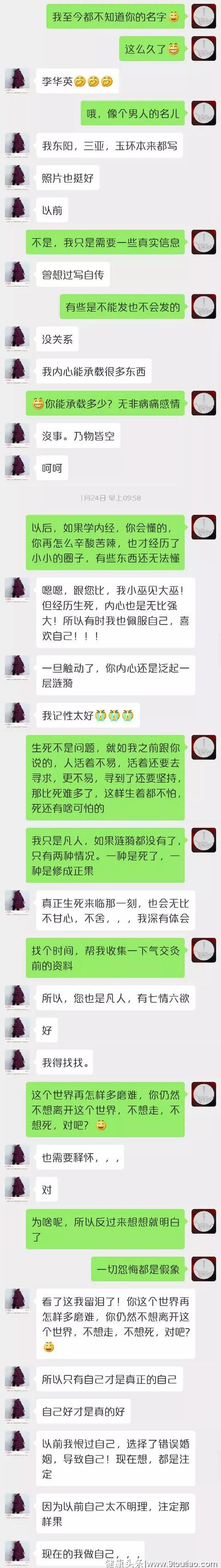 一个关于艾灸自治自救的故事