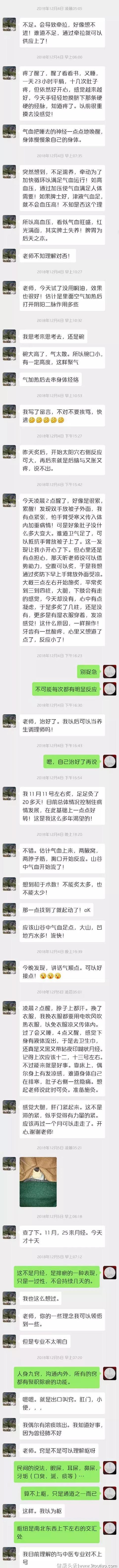 一个关于艾灸自治自救的故事