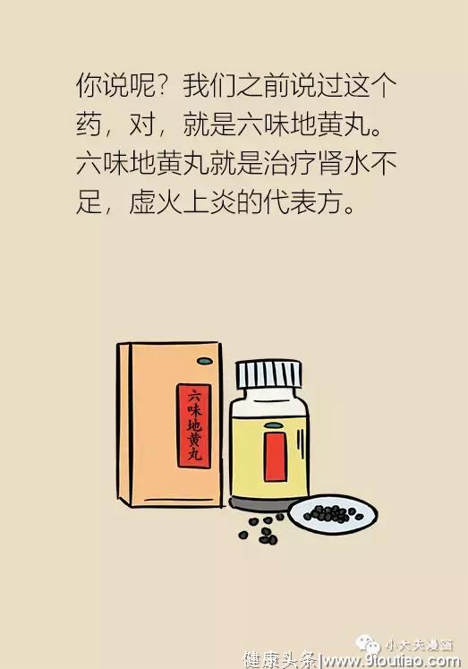 口腔溃疡、咽喉肿痛、大便干燥？关于上火百分之九十中国人都弄错