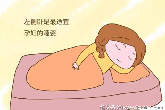 怀孕中后期，孕妇尽量避开这种睡姿，有助于胎儿呼吸更顺畅