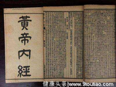 #清风计划#啥是中医？中华文明五千年，中医经历了什么？
