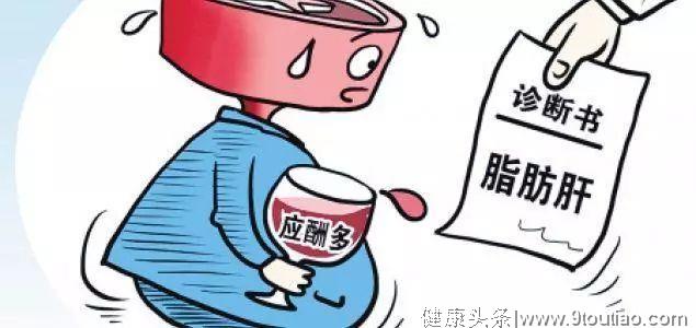 #清风计划#别把脂肪肝不当回事儿！如不注意4步就能发展成肝癌！