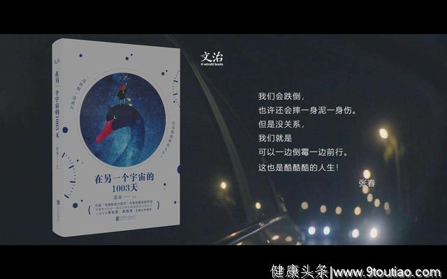 我和抑郁症度过的1003天：我们都是病人，需要互相理解