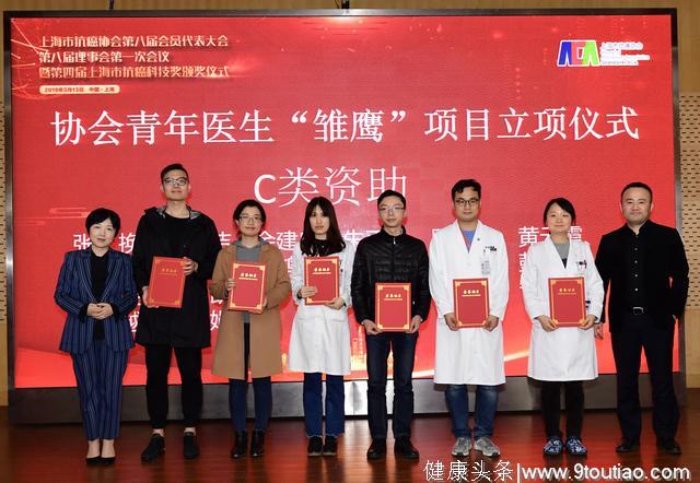 第四届上海市抗癌科技奖揭晓，看看上海科学家怎么阻击癌症！