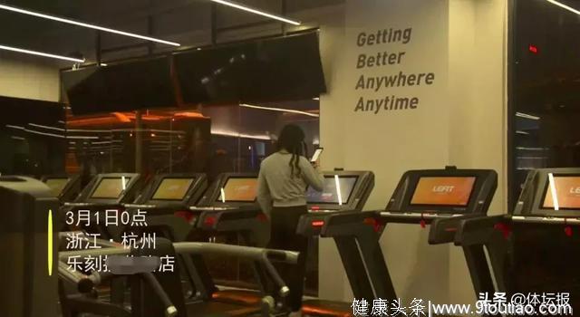 探访杭州的深夜健身房，有6万人次在半夜挥汗如雨……