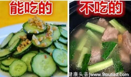 挑食能到什么程度？不吃葱姜蒜都不算啥，最后一个是挑食最高境界