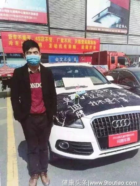 开奥迪得白血病？央视曝光6年后，豪车“异味门”又爆发了…