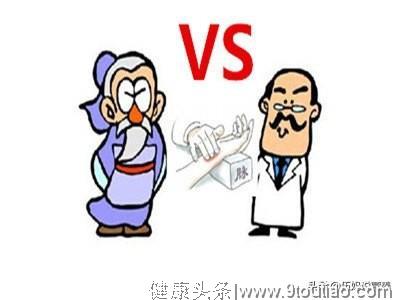 中医与西医，到底哪个更适合你？答案并不是你想象的那个！