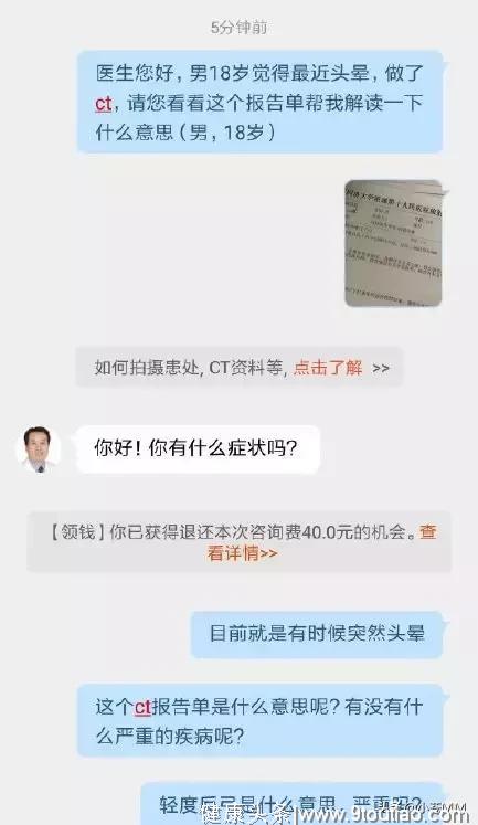 Iboy因头晕和颈椎问题缺席比赛，Haro已经回归俱乐部调整状态！