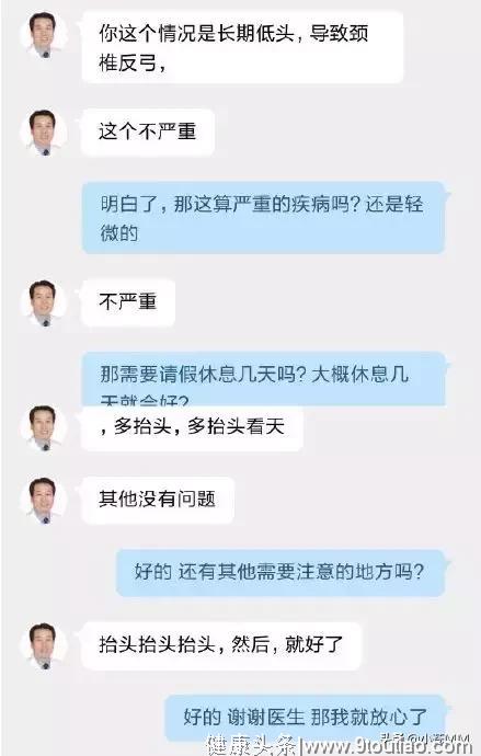 Iboy因头晕和颈椎问题缺席比赛，Haro已经回归俱乐部调整状态！