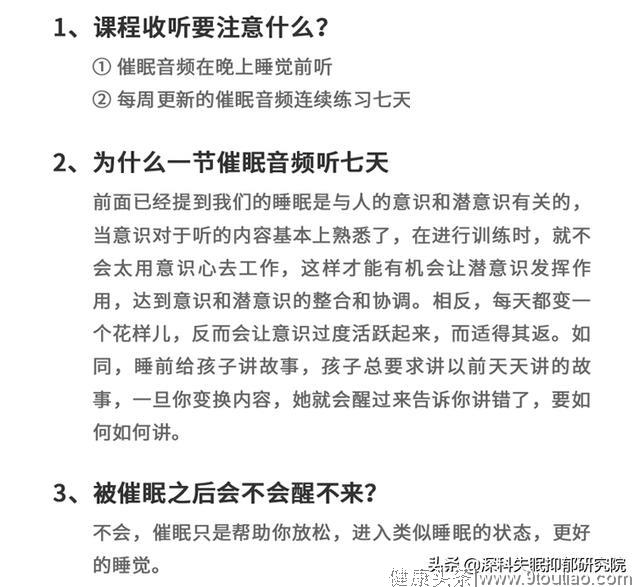 睡不着 ≠ 失眠，你所知道的失眠知识可能是错的