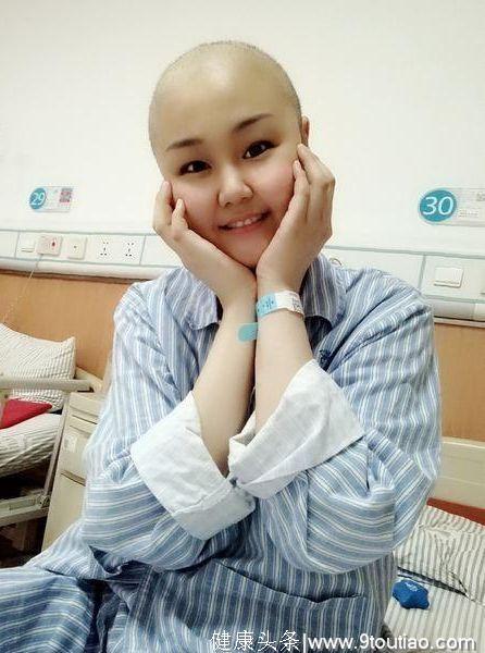 【泪目】女大学生患癌瞒着同学治疗，画Q版抗癌日记鼓励病友