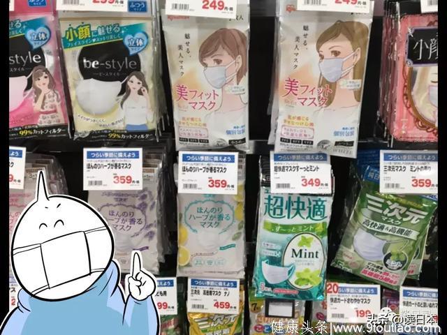 为了预防和治疗过敏性鼻炎，日本人算是绞尽脑汁想出了三十六计啊