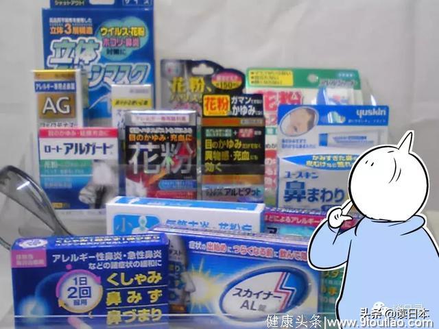 为了预防和治疗过敏性鼻炎，日本人算是绞尽脑汁想出了三十六计啊