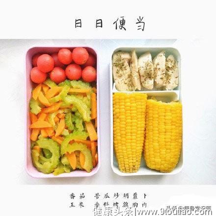 【减脂餐食谱】做法简单，搭配相当丰富！坚持每天不重样！