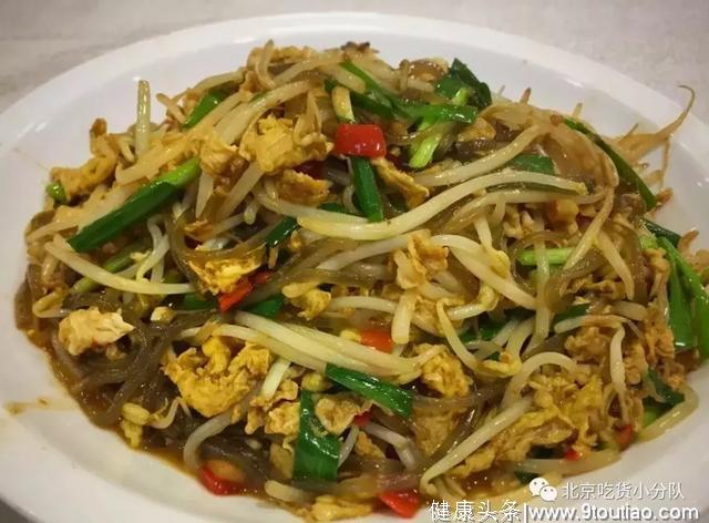 在北京的湖南人吃什么？