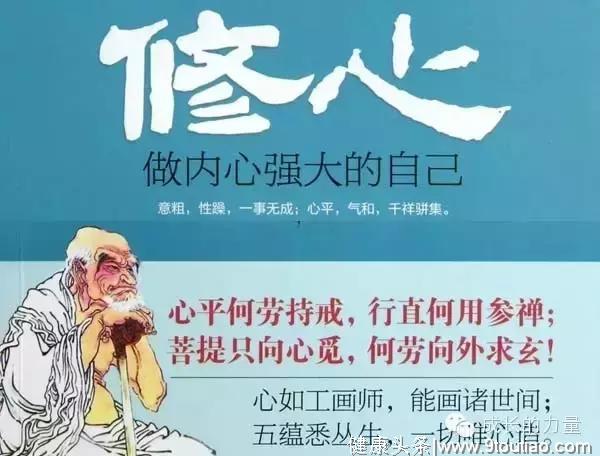 锻炼肌肉不一定都是健康的，内心、内脏强壮才是真健康