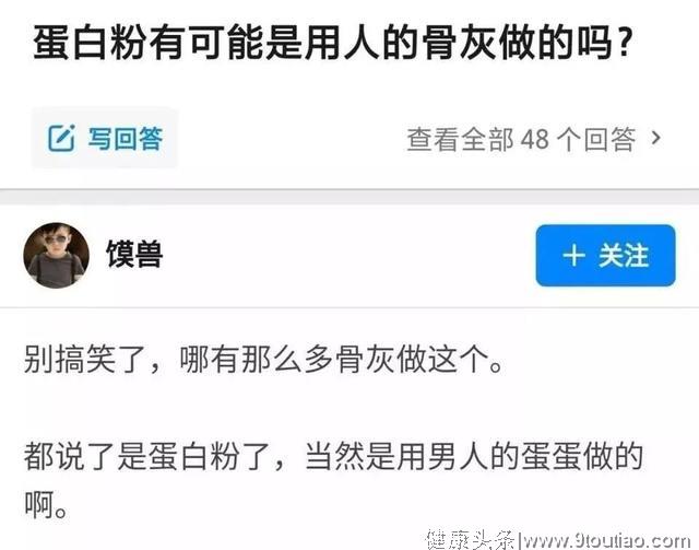 我才不要长肌肉变成施瓦辛格那样！