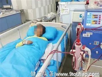 哈尔滨一女子“感冒”治了20天，一查竟是尿毒症