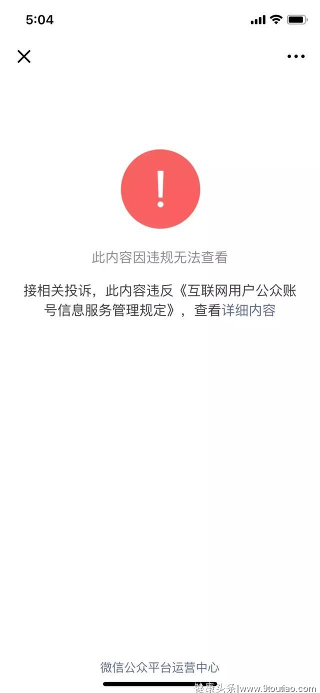 今晚“3·15”会有“白血病门”的奥迪吗？