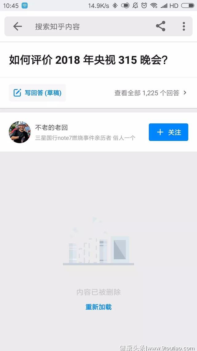 今晚“3·15”会有“白血病门”的奥迪吗？