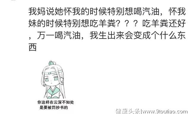 孕妇怀孕期间不忌口，生下的孩子会怎样？听听网友惨痛自述！