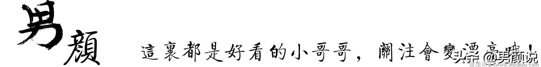 无感肌肉夸张男，却沉迷这位90后健体冠军，最期望他能被导演看中