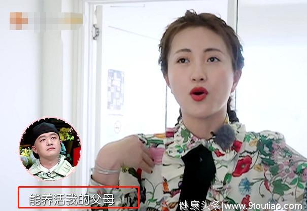 包文婧因挣不到钱而自卑，求婚戒指都想退，她抠门是有原因的