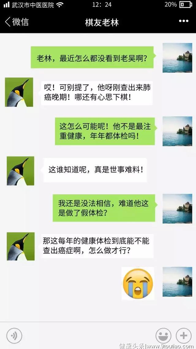 年年体检正常，却突然查出肺癌晚期？原因可能是…