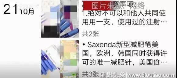 月瘦15斤起？趁3.15期间，我把这些减肥神器的秘密都说出来