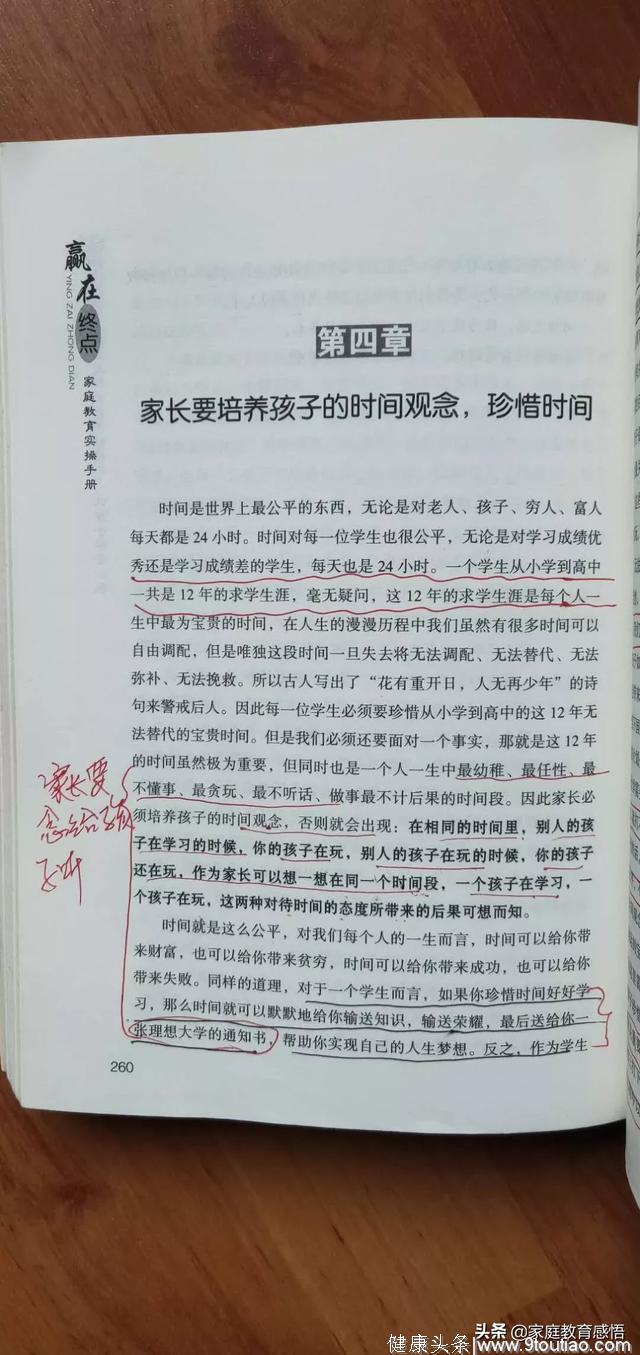 初二学生成绩差，现在开始学，初三中考还能考上高中吗？