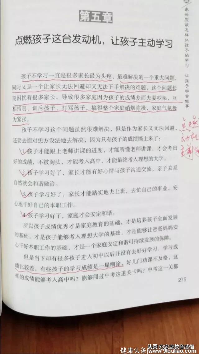 初二学生成绩差，现在开始学，初三中考还能考上高中吗？