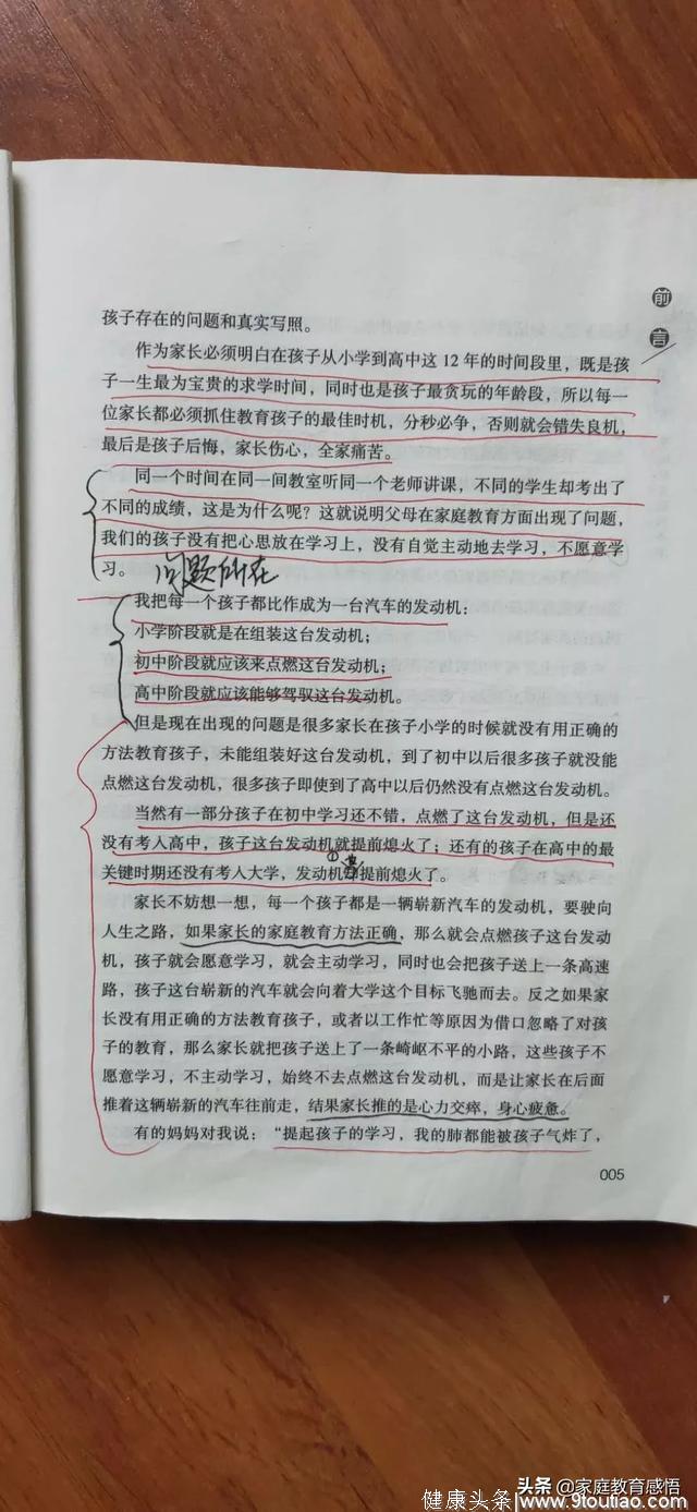 初二学生成绩差，现在开始学，初三中考还能考上高中吗？