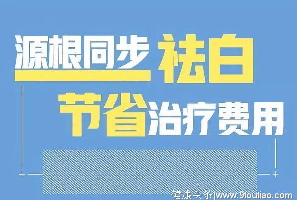 造成白癜风扩散的几个“特殊时期”，你知道么？