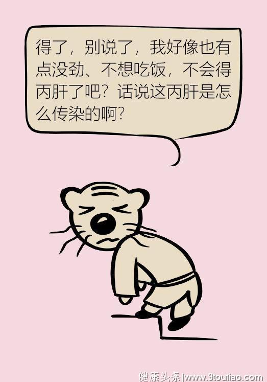 刘中医介绍：这种病毒《已被发现》可能你已经中招！收藏