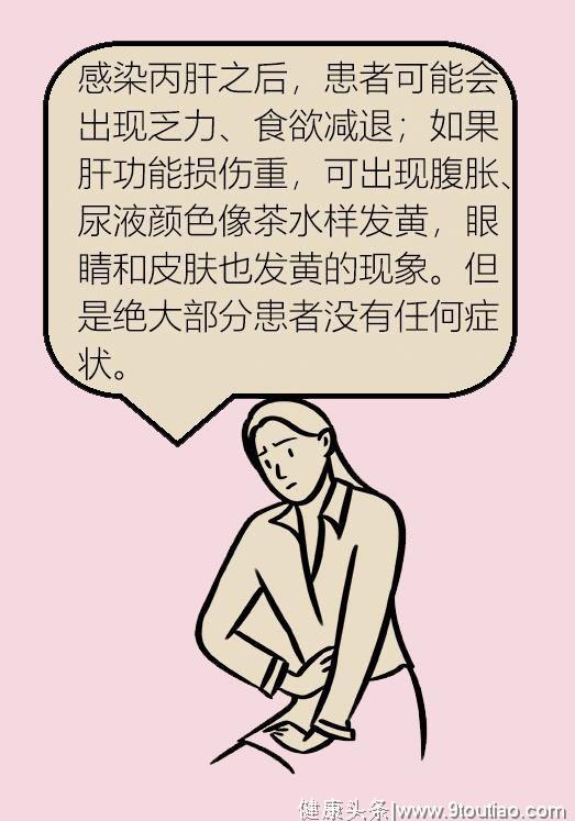 刘中医介绍：这种病毒《已被发现》可能你已经中招！收藏