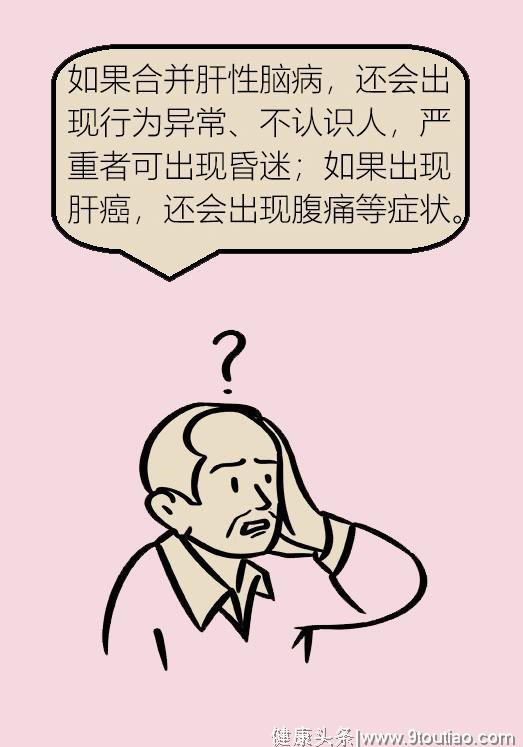 刘中医介绍：这种病毒《已被发现》可能你已经中招！收藏