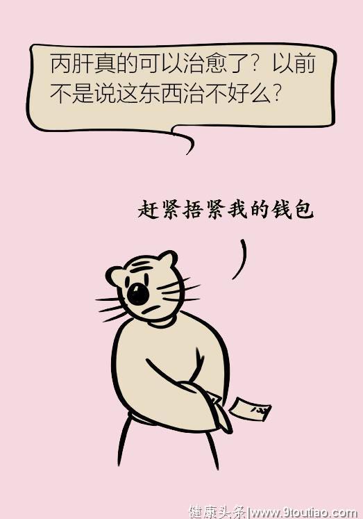 刘中医介绍：这种病毒《已被发现》可能你已经中招！收藏