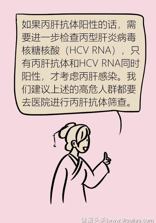 刘中医介绍：这种病毒《已被发现》可能你已经中招！收藏