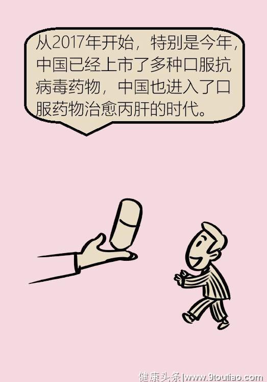 刘中医介绍：这种病毒《已被发现》可能你已经中招！收藏