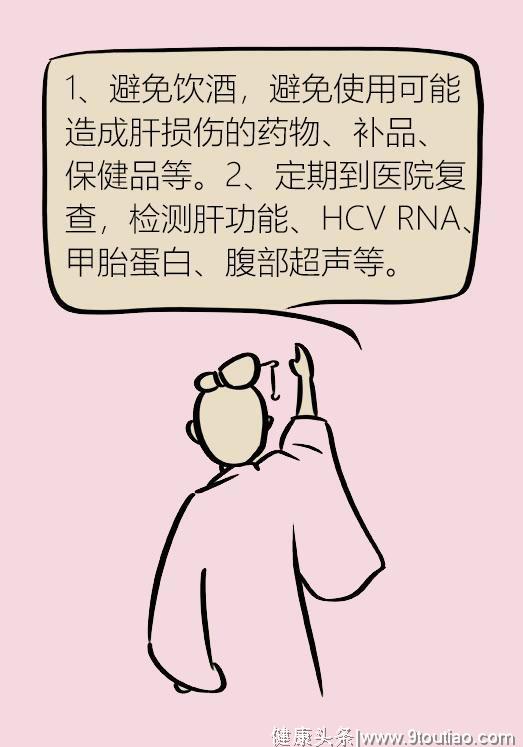 刘中医介绍：这种病毒《已被发现》可能你已经中招！收藏