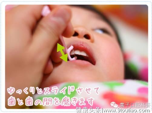 刷对了牙，才能让孩子没蛀牙！看看该如何做#葉子口腔科普#