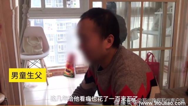 7岁男童患白血病，父亲因高额医药费抛妻弃子：就说我死了，女朋友怀孕也要钱