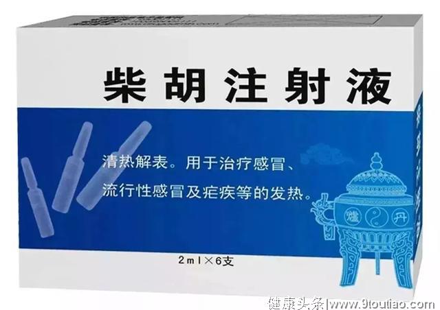 家长们注意了，2019年儿童用药"黑名单"已发布！最新！