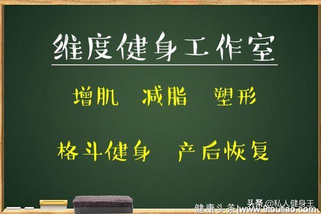 全面的七个腹肌训练教程，夏天快来了，没有腹肌的赶紧练起来