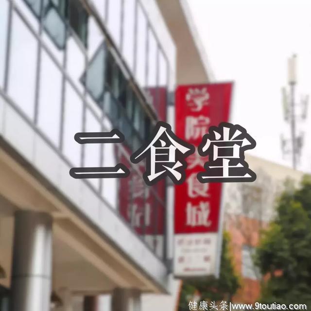 别人家的学校食堂："影视民工"每天吃什么