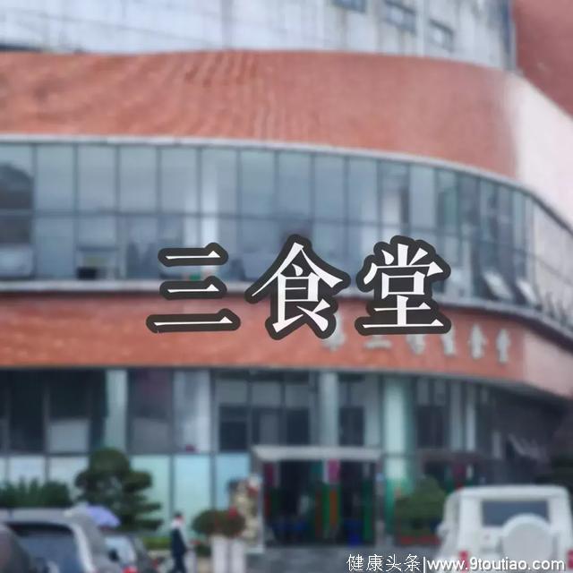 别人家的学校食堂："影视民工"每天吃什么